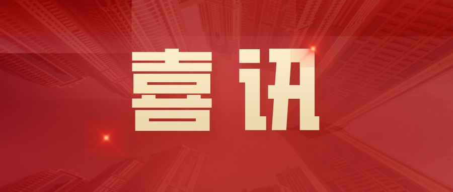 1725867068514 尊龙凯时·(中国)官方网站